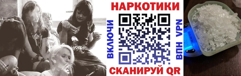 Где купить Асино A PVP  КЕТАМИН  Меф мяу мяу  Каннабис  Cocaine  АМФ 