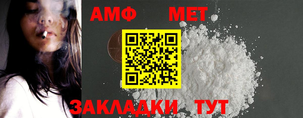 Амфетамин 97% Асино