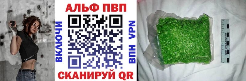 где купить наркоту  Асино  Альфа ПВП СК КРИС 