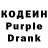 Codein Purple Drank Igor khom