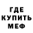 МДМА VHQ Anreall