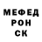 Метадон кристалл Amonger Us