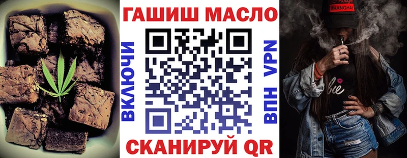 как найти   Асино  Еда ТГК конопля 