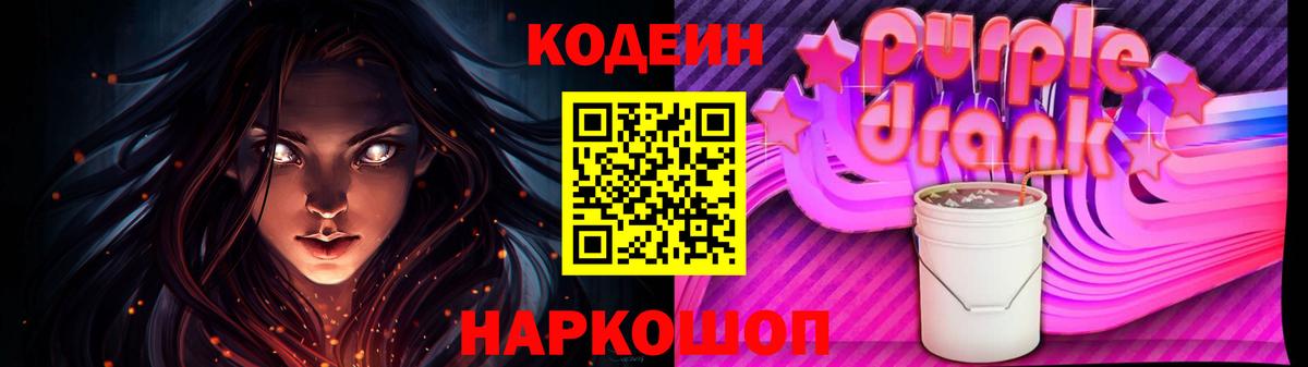 ГЕРОИН Асино