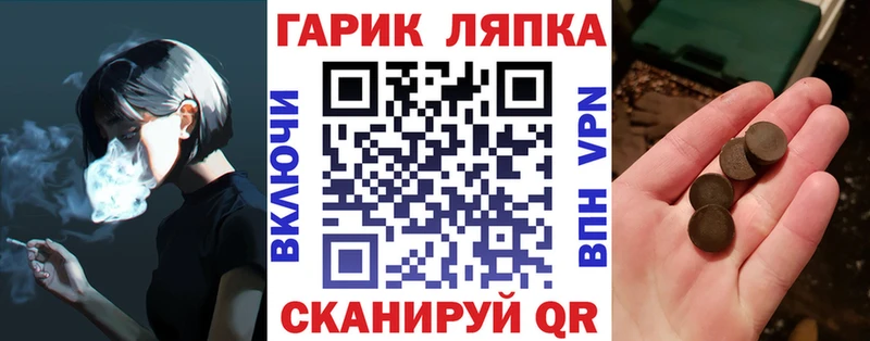 Гашиш hashish Асино