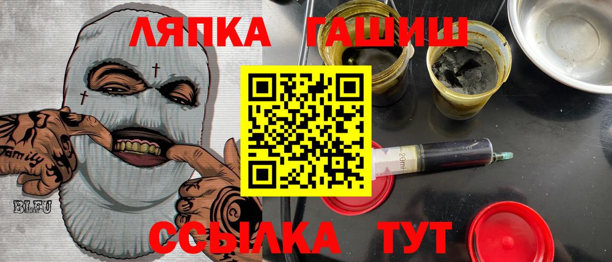 Гашиш хэш Асино