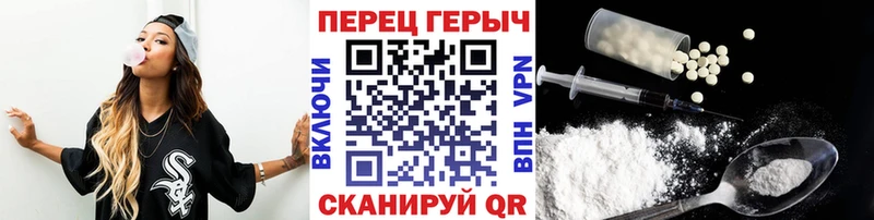 ГЕРОИН VHQ  Асино 