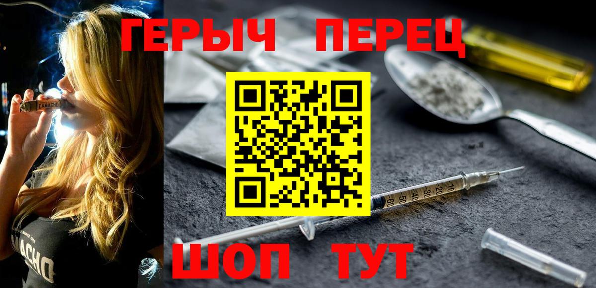 Героин VHQ Асино