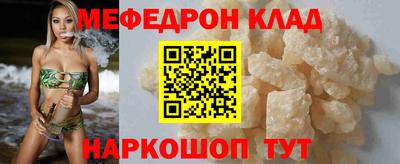 мяу мяу мука Нарткала