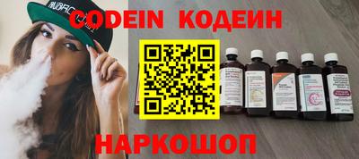 кокаин Нальчик