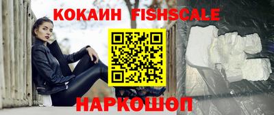 Альфа ПВП Наро-Фоминск