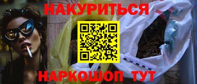 Альфа ПВП Наро-Фоминск