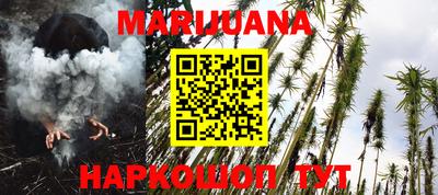 соль ск Тайшет