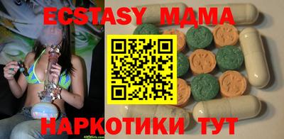 Альфа ПВП Наро-Фоминск