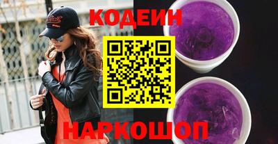 кокаин Нальчик