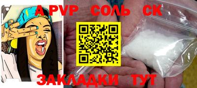 кокаин Нальчик