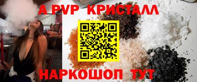 кокаин Нальчик