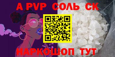 кокаин Нальчик