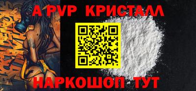 Альфа ПВП Наро-Фоминск