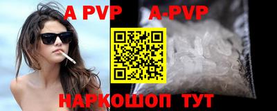 гашик Таганрог