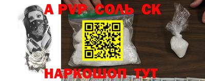Альфа ПВП Наро-Фоминск