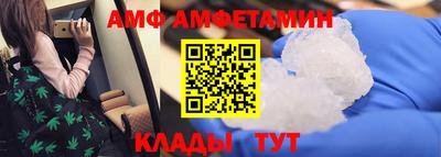 Альфа ПВП Наро-Фоминск