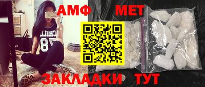 Альфа ПВП Наро-Фоминск