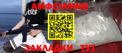 кокаин Нальчик