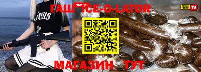 кокаин Нальчик