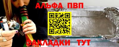 кокаин Нальчик