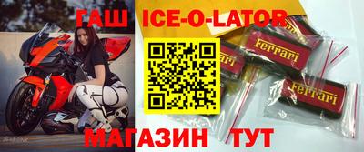 кокаин Нальчик