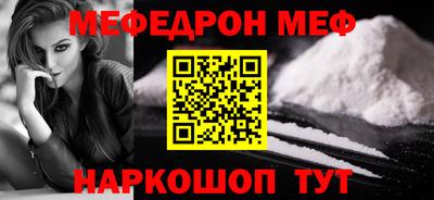 мяу мяу мука Нарткала