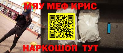 кокаин Нальчик