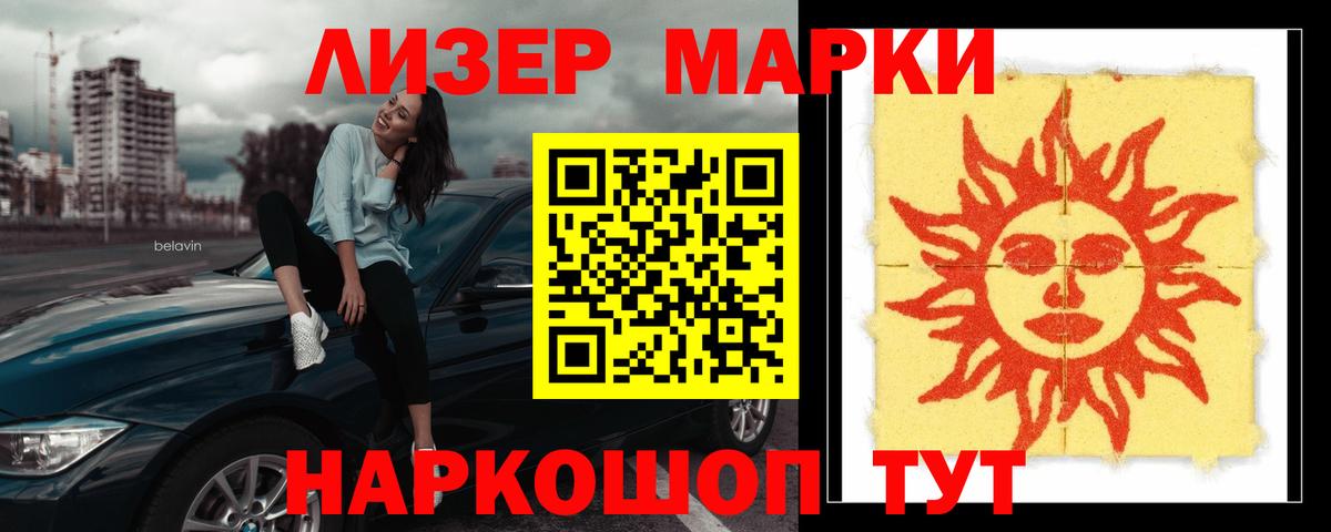 Асино  ЛСД экстази ecstasy  Вход с VPN  LSD-25 экстази кислота 