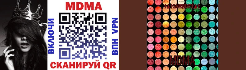 MDMA crystal  купить  сайты  Асино 