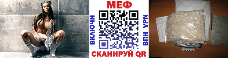 Меф мука  гидра tor  Асино 