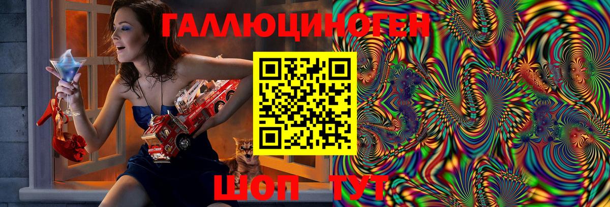 Галлюциногенные грибы MAGIC MUSHROOMS Асино