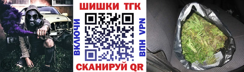 Шишки марихуана OG Kush Асино