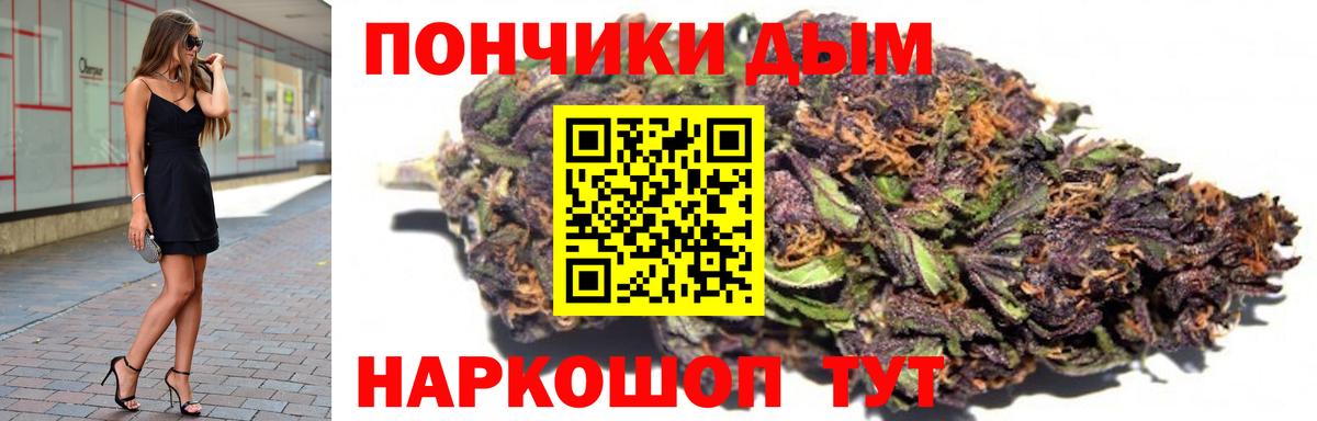 Асино  Бошки марихуана White Widow  Вход с VPN  Каннабис индика  МАРИХУАНА индика 